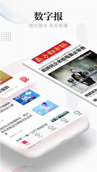 软件截图(2)