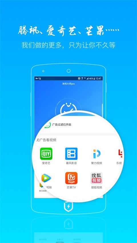 软件截图(3)