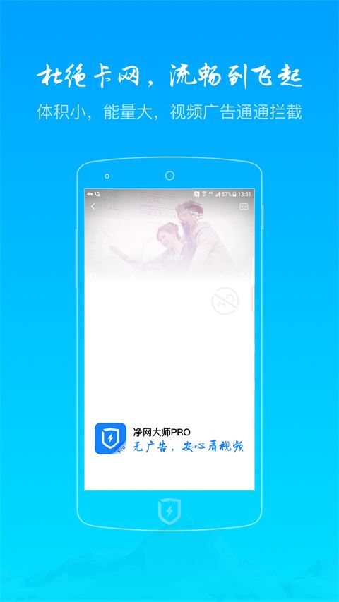 软件截图(4)