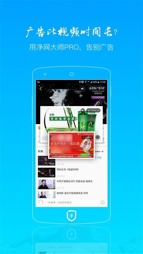 软件截图(2)