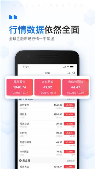 软件截图(4)