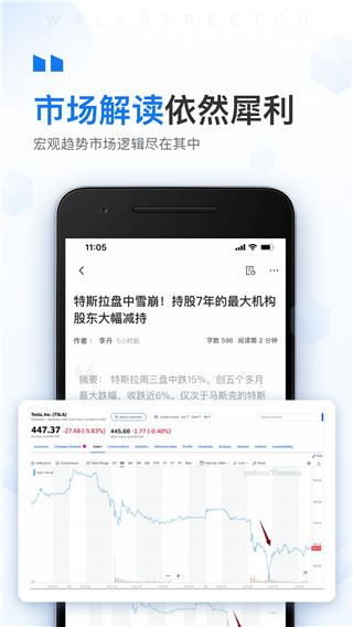 软件截图(3)