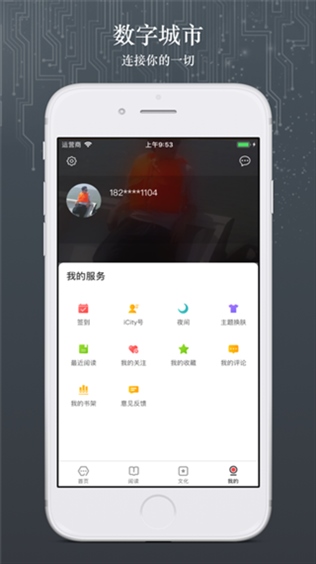 软件截图(2)