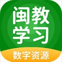闽教学习