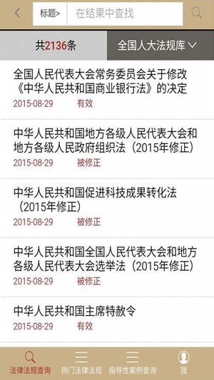 软件截图(2)