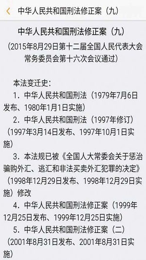 软件截图(4)