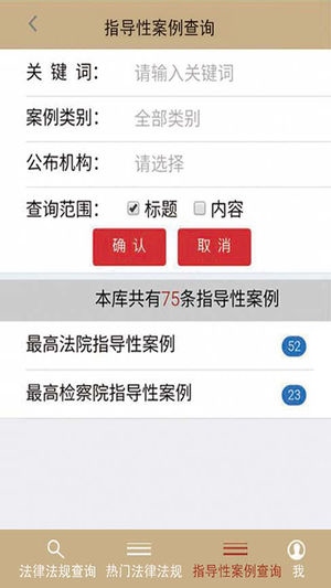 软件截图(3)