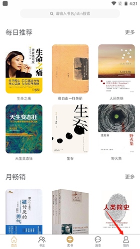 旧书街1